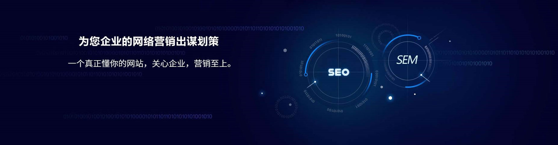 温江信息流托管